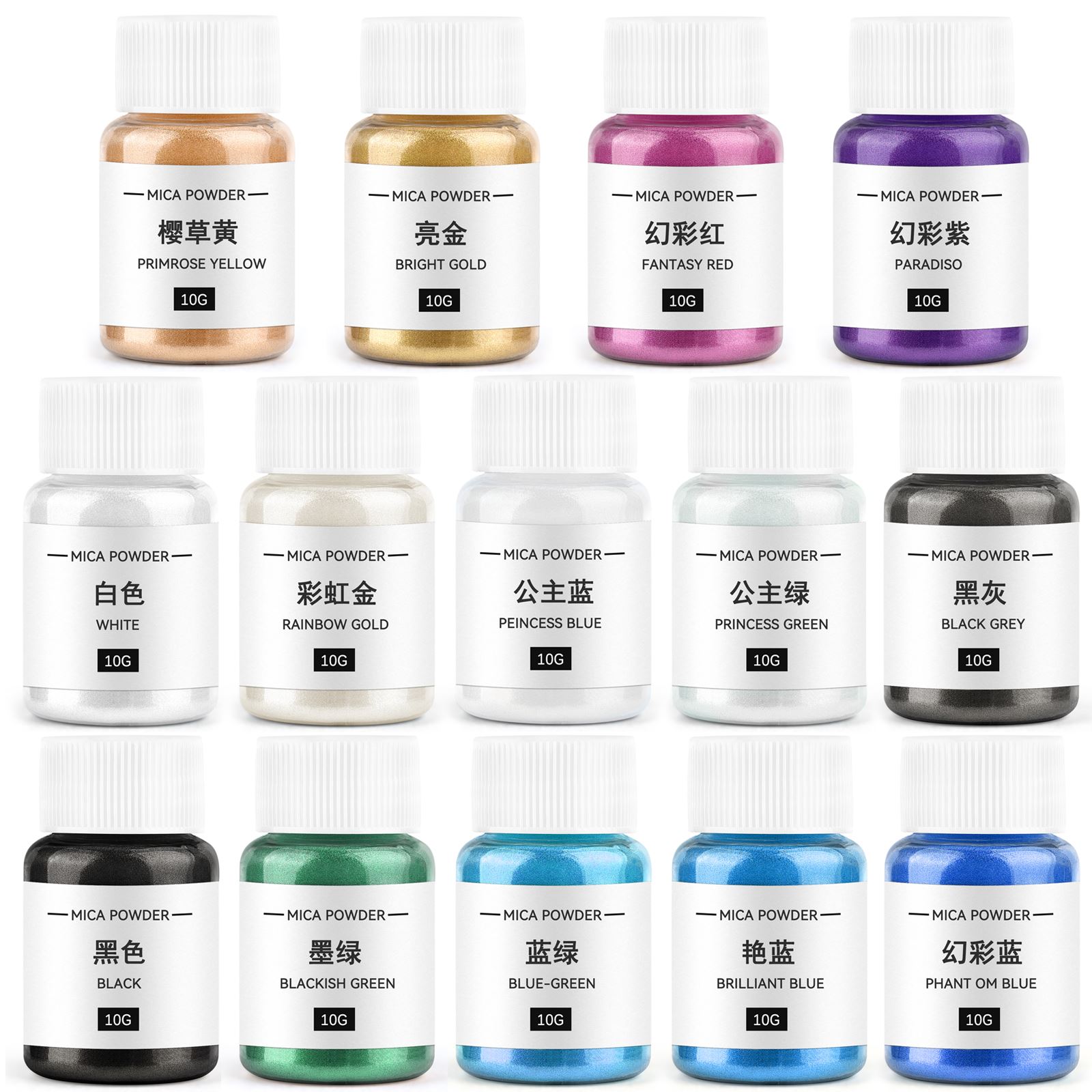 Soap Making Tools - 10g Candle Coloring Agent Pearlescent Mica