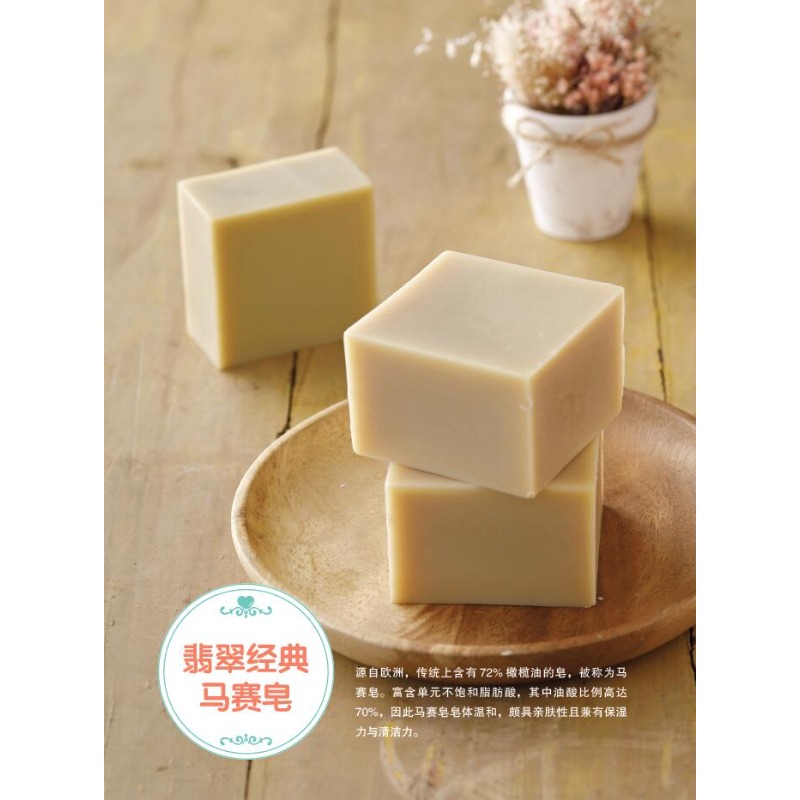 DIY Natural Soap Making Book f - Soap Making Recipes review and price