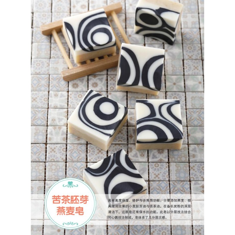 DIY Natural Soap Making Book f - Soap Making Recipes review and price