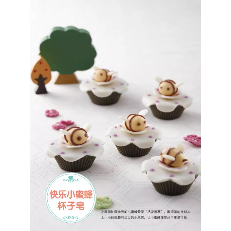 DIY Natural Soap Making Book f - Soap Making Recipes review and price